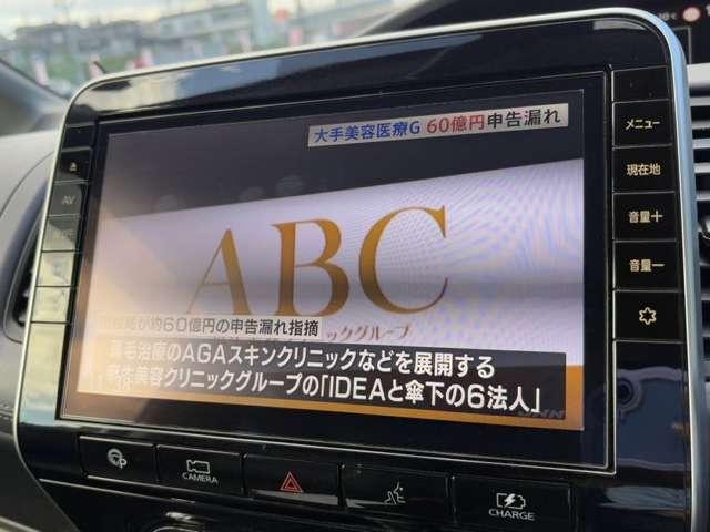 セレナ e-パワー ハイウェイスターV 禁煙車/全方位運転支援システム/プロパイロット/BSM/インテリジェントアラウンドビューモニター/純正ナビ/フルセグTV/Bluetooth/DVD/アダプティブLEDヘッドライト/シートヒーター/(60枚目)