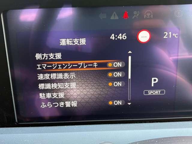 ノート Ｘ　禁煙車／ブラックルーフ／ブラックドアミラー／全方位運転支援システム／純正ナビ／フルセグＴＶ／Ｂｌｕｅｔｏｏｔｈ対応／バックカメラ／シートヒーター／ステアリングヒーター／純正ＥＴＣ／障害物センサー／（37枚目）