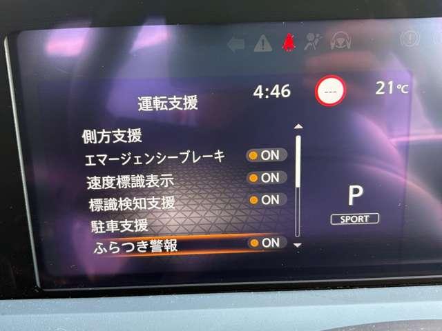 ノート Ｘ　禁煙車／ブラックルーフ／ブラックドアミラー／全方位運転支援システム／純正ナビ／フルセグＴＶ／Ｂｌｕｅｔｏｏｔｈ対応／バックカメラ／シートヒーター／ステアリングヒーター／純正ＥＴＣ／障害物センサー／（54枚目）