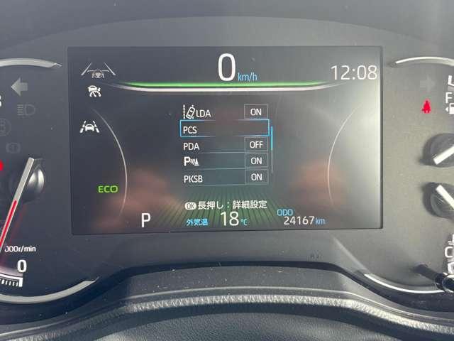 ヴォクシー S-Z 4WD 1オーナー!4WD!禁煙車!衝突被害軽減ブレーキ!Aクルコン!両側Pスライドドア!純正ナビ!Bカメラ!BT!フルセグTV!ETC2.0!オートライト!シートヒーター!スマートキー&プッシュスタート!(38枚目)