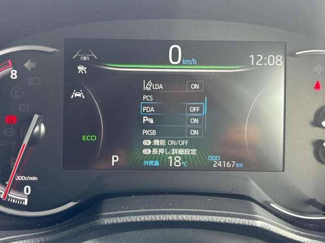 ヴォクシー S-Z 4WD 1オーナー!4WD!禁煙車!衝突被害軽減ブレーキ!Aクルコン!両側Pスライドドア!純正ナビ!Bカメラ!BT!フルセグTV!ETC2.0!オートライト!シートヒーター!スマートキー&プッシュスタート!(39枚目)