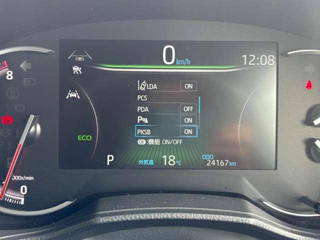 ヴォクシー S-Z 4WD 1オーナー!4WD!禁煙車!衝突被害軽減ブレーキ!Aクルコン!両側Pスライドドア!純正ナビ!Bカメラ!BT!フルセグTV!ETC2.0!オートライト!シートヒーター!スマートキー&プッシュスタート!(40枚目)