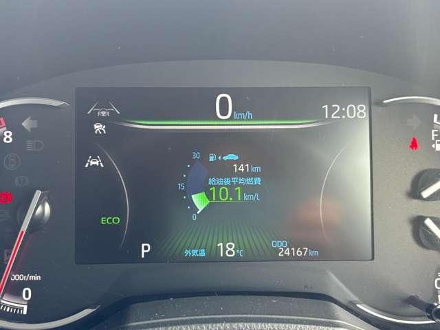 ヴォクシー S-Z 4WD 1オーナー!4WD!禁煙車!衝突被害軽減ブレーキ!Aクルコン!両側Pスライドドア!純正ナビ!Bカメラ!BT!フルセグTV!ETC2.0!オートライト!シートヒーター!スマートキー&プッシュスタート!(45枚目)