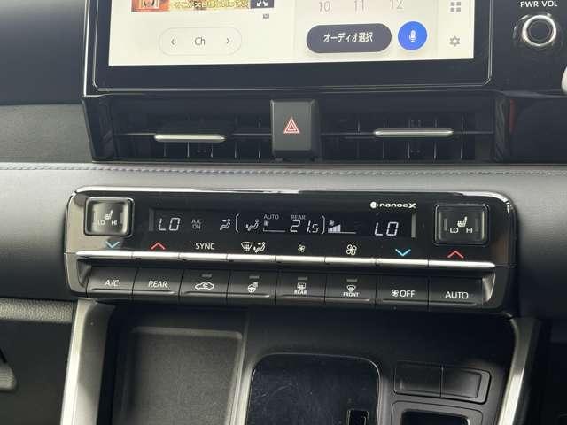 ヴォクシー S-Z 4WD 1オーナー!4WD!禁煙車!衝突被害軽減ブレーキ!Aクルコン!両側Pスライドドア!純正ナビ!Bカメラ!BT!フルセグTV!ETC2.0!オートライト!シートヒーター!スマートキー&プッシュスタート!(52枚目)