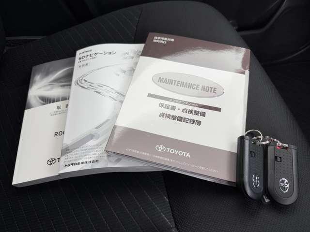 ルーミー G 1オーナー!禁煙車!衝突被害軽減ブレーキ!クルーズコントロール!両側Pスライドドア!純正ナビ!Bカメラ!BT!フルセグTV!ETC2.0!オートライト!スマートキー&プッシュスタート!横滑り防止装置!(51枚目)