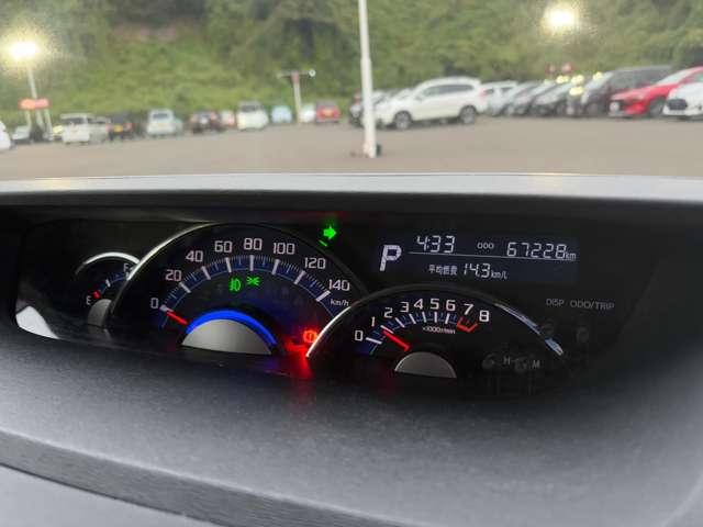 タント カスタムＲＳ　トップエディションＳＡＩＩＩ　禁煙車！衝突被害軽減ブレーキ！両側Ｐスライドドア！メモリーナビ！Ｂカメラ！ＢＴ！フルセグＴＶ！ＥＴＣ！オートライト！シートヒーター！スマートキー＆プッシュスタート！アイドリングストップ！横滑り防止！（44枚目）