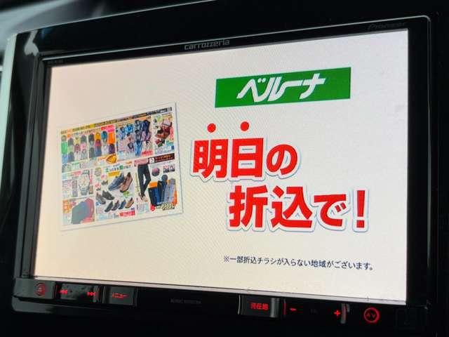 タント カスタムＲＳ　トップエディションＳＡＩＩＩ　禁煙車！衝突被害軽減ブレーキ！両側Ｐスライドドア！メモリーナビ！Ｂカメラ！ＢＴ！フルセグＴＶ！ＥＴＣ！オートライト！シートヒーター！スマートキー＆プッシュスタート！アイドリングストップ！横滑り防止！（58枚目）
