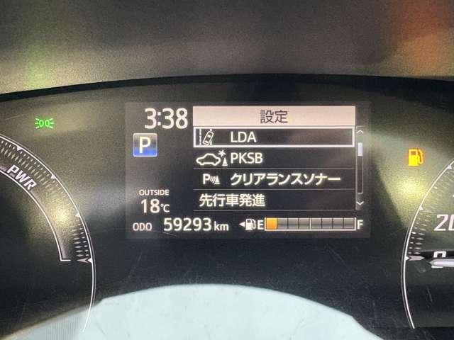 シエンタ ハイブリッドＧ　クエロ　禁煙車！衝突被害軽減ブレーキ！クルーズコントロール！後席モニター！両側Ｐスライドドア！全方位カメラ！純正ナビ！ＢＴ！フルセグＴＶ！ＥＴＣ！シートヒーター！スマートキー＆プッシュスタート！横滑り防止！（39枚目）