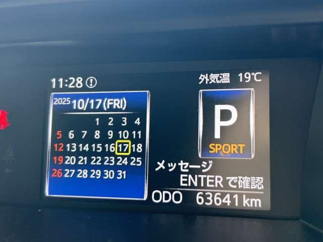 ルーミー カスタムG-T 令和2年後期型/スマートアシスト/アダブティブクルーズコントロール/両側電動スライドドア/パノラミックビューモニター/純正ナビ/フルセグTV/Bluetooth対応/LEDヘッドライト/オートライト/(52枚目)