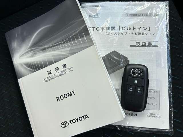 ルーミー カスタムG-T 令和2年後期型/スマートアシスト/アダブティブクルーズコントロール/両側電動スライドドア/パノラミックビューモニター/純正ナビ/フルセグTV/Bluetooth対応/LEDヘッドライト/オートライト/(56枚目)