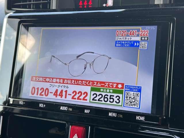 ルーミー カスタムG-T 令和2年後期型/スマートアシスト/アダブティブクルーズコントロール/両側電動スライドドア/パノラミックビューモニター/純正ナビ/フルセグTV/Bluetooth対応/LEDヘッドライト/オートライト/(61枚目)