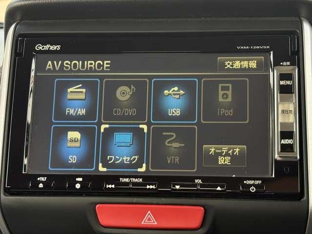 Ｎ－ＢＯＸカスタム Ｇ・ターボパッケージ　ワンオーナー／クルーズコントロール／ギャザーズナビ／ワンセグＴＶ／ＤＶＤ／バックカメラ／両側パワースライドドア／ＨＩＤヘッドライト／オートライト／純正アルミ＆エアロ／ＥＴＣ／スマートキー／（53枚目）