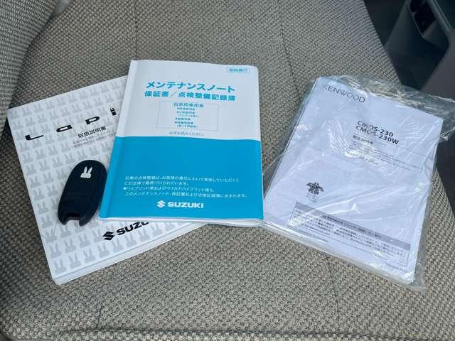 アルトラパン Ｓ　禁煙車！衝突被害軽減ブレーキ！メモリーナビ！バックカメラ！ＢＴ！フルセグＴＶ！ＥＴＣ！オートライト！シートヒーター！キーレス！スマートキー！アイドリングストップ！横滑り防止！レーンキープアシスト！（48枚目）