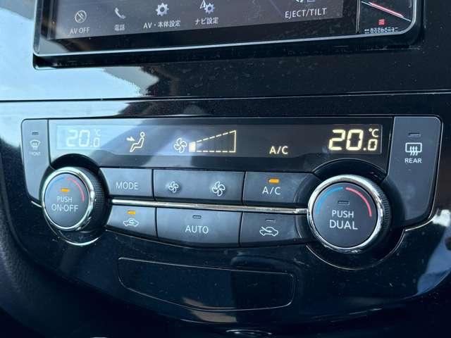 エクストレイル ２０Ｘｉ　エクストリーマーＸ　４ＷＤ　４ＷＤ／禁煙車／プロパイロット／インテリジェントエマージェンシーブレーキ／カロッツェリアナビ／フルセグＴＶ／ＤＶＤ／Ｂｌｕｅｔｏｏｔｈ／インテリジェントアラウンドビューモニター／＆ルームミラー／（50枚目）