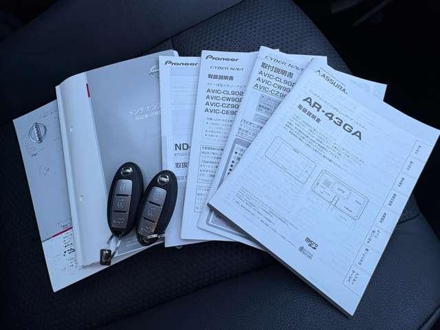 エクストレイル ２０Ｘｉ　エクストリーマーＸ　４ＷＤ　４ＷＤ／禁煙車／プロパイロット／インテリジェントエマージェンシーブレーキ／カロッツェリアナビ／フルセグＴＶ／ＤＶＤ／Ｂｌｕｅｔｏｏｔｈ／インテリジェントアラウンドビューモニター／＆ルームミラー／（55枚目）