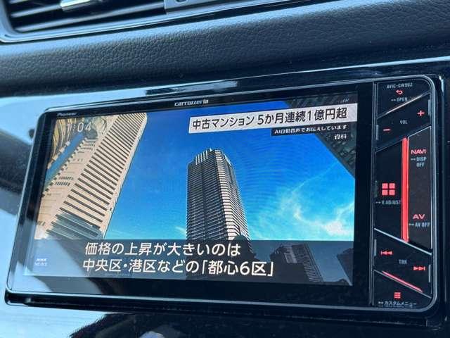 エクストレイル ２０Ｘｉ　エクストリーマーＸ　４ＷＤ　４ＷＤ／禁煙車／プロパイロット／インテリジェントエマージェンシーブレーキ／カロッツェリアナビ／フルセグＴＶ／ＤＶＤ／Ｂｌｕｅｔｏｏｔｈ／インテリジェントアラウンドビューモニター／＆ルームミラー／（61枚目）