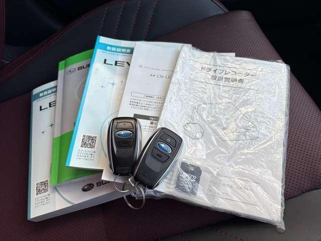 レヴォーグ ２．０ＳＴＩスポーツアイサイト　４ＷＤ　１オーナー！４ＷＤ！禁煙車！衝突被害軽減ブレーキ！アダプティブクルコン！純正ナビ！バックカメラ！ＢＴ！フルセグＴＶ！パワーシート！ＥＴＣ！シートヒーター！スマートキー＆プッシュスタート！レザーシート！（54枚目）