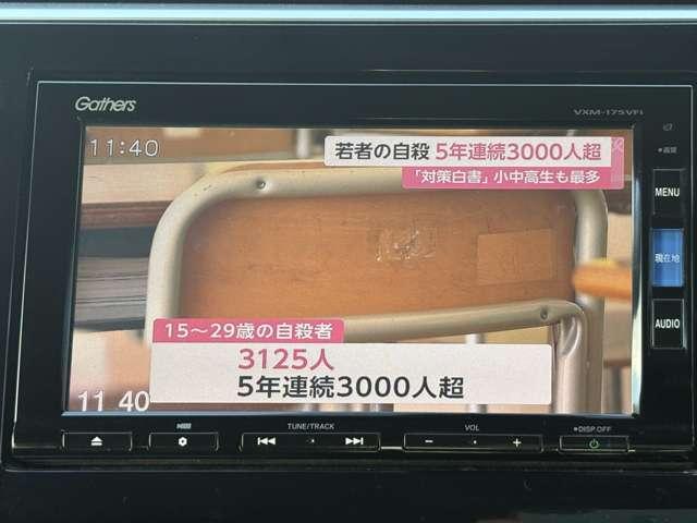 ステップワゴンスパーダ スパーダ・クールスピリット　ホンダセンシング　１オーナー！衝突被害軽減ブレーキ！Ａクルコン！後席モニター！両側Ｐスライドドア！メモリーナビ！バックカメラ！ＢＴ！フルセグＴＶ！ＥＴＣ！シートヒーター！スマートキー＆プッシュスタート！横滑り防止装置！（56枚目）