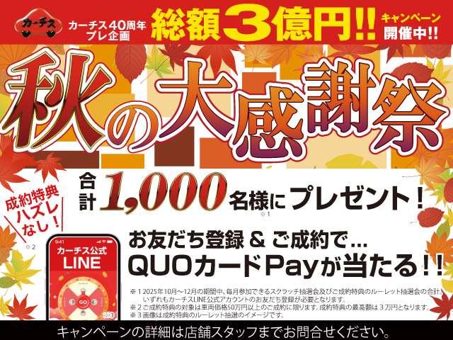 セレナ e-パワー オーテック スポーツスペック 禁煙車!衝突被害軽減ブレーキ!アダプティブクルコン!両側Pスライドドア!全方位カメラ!純正ナビ!BT!フルセグTV!ETC!スマートキー&プッシュスタート!横滑り防止装置!ブラインドスポットモニター!(2枚目)