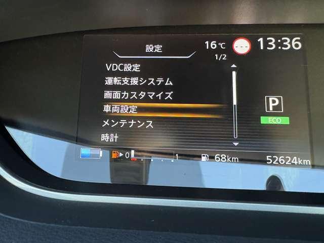 セレナ e-パワー オーテック スポーツスペック 禁煙車!衝突被害軽減ブレーキ!アダプティブクルコン!両側Pスライドドア!全方位カメラ!純正ナビ!BT!フルセグTV!ETC!スマートキー&プッシュスタート!横滑り防止装置!ブラインドスポットモニター!(42枚目)