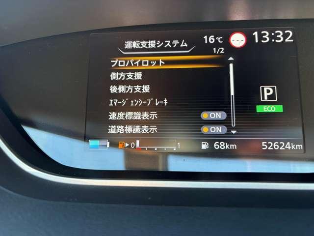 セレナ e-パワー オーテック スポーツスペック 禁煙車!衝突被害軽減ブレーキ!アダプティブクルコン!両側Pスライドドア!全方位カメラ!純正ナビ!BT!フルセグTV!ETC!スマートキー&プッシュスタート!横滑り防止装置!ブラインドスポットモニター!(56枚目)