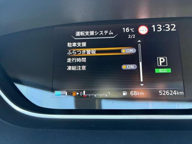 セレナ e-パワー オーテック スポーツスペック 禁煙車!衝突被害軽減ブレーキ!アダプティブクルコン!両側Pスライドドア!全方位カメラ!純正ナビ!BT!フルセグTV!ETC!スマートキー&プッシュスタート!横滑り防止装置!ブラインドスポットモニター!(57枚目)