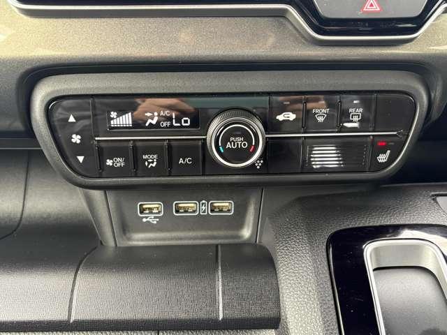 「オートエアコン」 設定した温度まで自動で調整♪上手に使えば燃費に貢献!