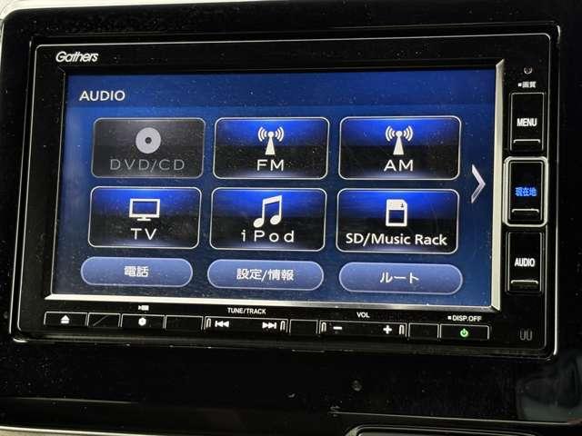 「AVソース」 様々なメディアのオーディオを利用できます!