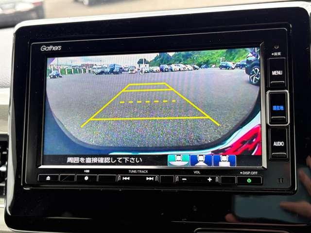 「バックモニター」 駐車が苦手な人の強い味方!後ろの様子が確認できます