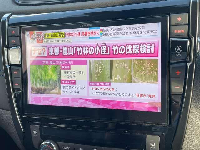 エクストレイル オーテック iパッケージ 4WD 4WD!禁煙車!衝突被害軽減ブレーキ!アダプティブクルコン!全方位カメラ!メモリーナビ!BT!フルセグTV!パワーシート!ETC!シートヒーター!スマートキー!キーレス!4WDロック機能!19AW!(53枚目)