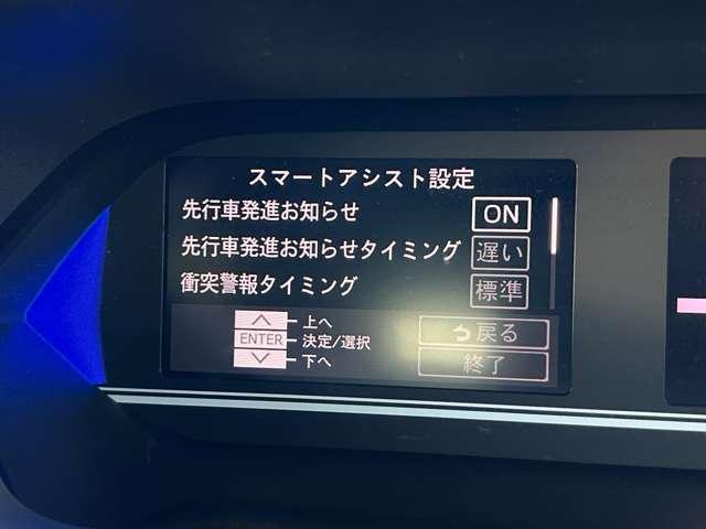 タント カスタムXセレクション 禁煙車!衝突被害軽減ブレーキ!両側Pスライドドア!メモリーナビ!Bluetooth!ワンセグTV!オートライト!シートヒーター!スマートキー&プッシュスタート!横滑り防止!LED!純正AW&エアロ!(38枚目)