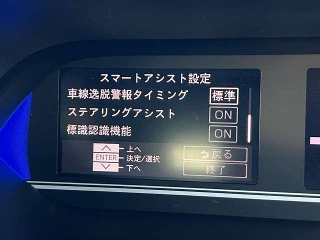 タント カスタムXセレクション 禁煙車!衝突被害軽減ブレーキ!両側Pスライドドア!メモリーナビ!Bluetooth!ワンセグTV!オートライト!シートヒーター!スマートキー&プッシュスタート!横滑り防止!LED!純正AW&エアロ!(39枚目)