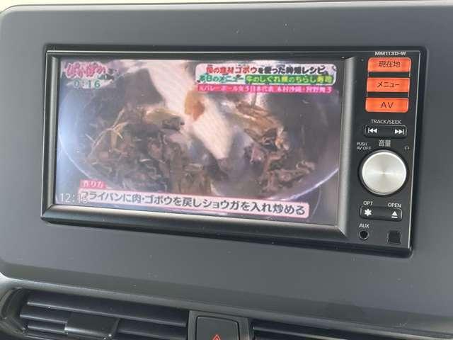 ルークス Ｘ　４ＷＤ　４ＷＤ！禁煙車！衝突被害軽減ブレーキ！全方位カメラ！純正ナビ！ＢＴ！フルセグＴＶ！ＤＶＤ再生！左側Ｐスライドドア！オートライト！スマートキー＆プッシュスタート！アイドリングストップ！横滑り防止装置！（51枚目）