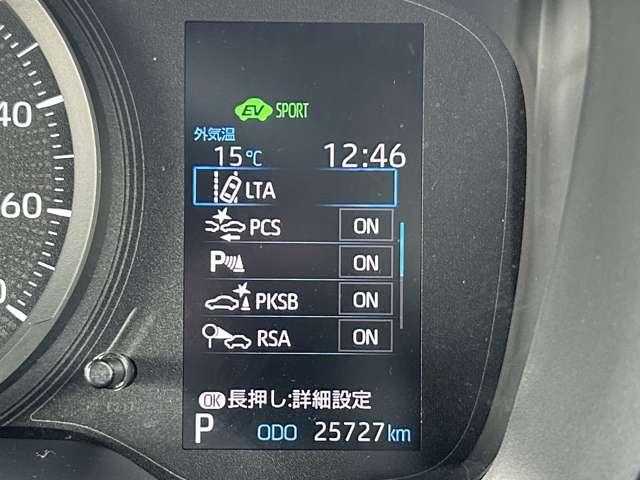カローラスポーツ ハイブリッドG X 禁煙!衝突被害軽減ブレーキ!アダプティブクルコン!純正ナビ!バックカメラ!BT!フルセグTV!オートライト!スマートキー!キーレス!アイドリングストップ!横滑り防止装置!給電用USB&シガーソケット!(33枚目)