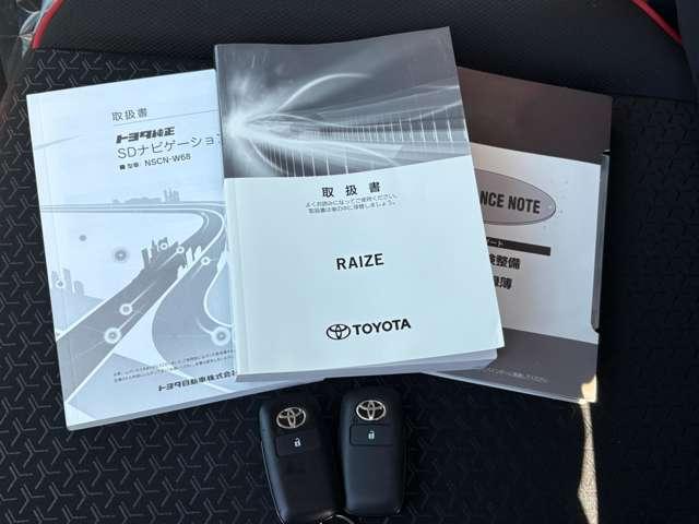 ライズ Z 禁煙車!衝突被害軽減!Aクルコン!全方位カメラ!純正ナビ!BT!ワンセグTV!オートライト!シートヒーター!スマートキー&プッシュスタート!アイドリングストップ!USB端子!2トーンカラー!LED!(44枚目)