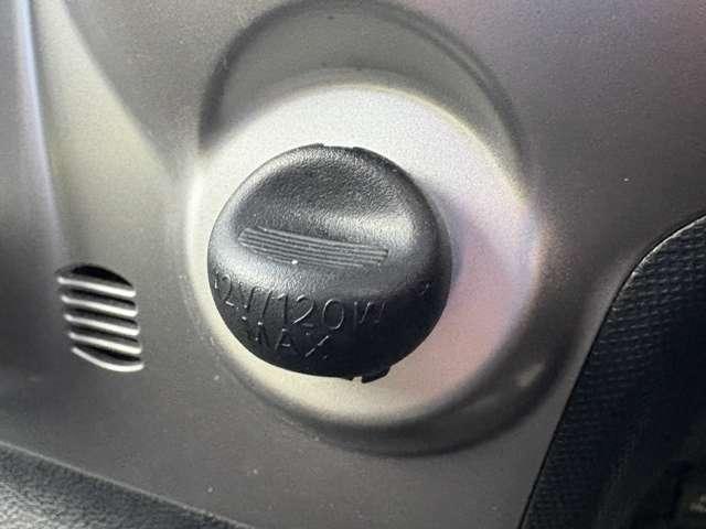 「シガーソケット」　各種アクセサリーの電源はここから取れます！