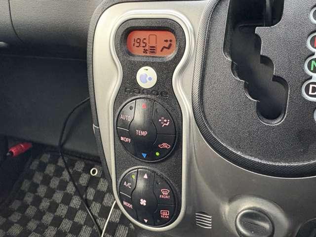 「オートエアコン」　設定した温度まで自動で調整♪上手に使えば燃費に貢献！