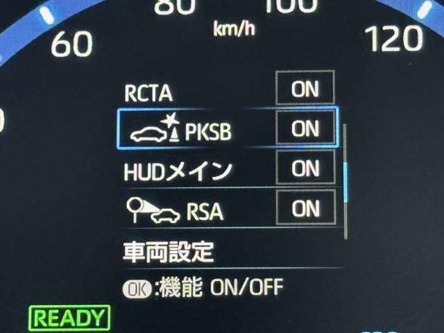 ヤリスクロス ハイブリッドＺ　禁煙車！衝突被害軽減ブレーキ！アダプティブクルコン！純正ナビ！Ｂカメラ！ＢＴ！フルセグＴＶ！パワーシート！ＥＴＣ！シート＆ハンドルヒーター！スマートキー＆プッシュスタート！ＡＣ電源！ツートーンカラー！（53枚目）