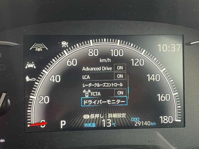 ヴォクシー S-Z 禁煙車!衝突被害軽減!Aクルコン!後席モニター!両側パワースライドドア!全方位カメラ!純正ナビ!BT!フルセグTV!ETC2.0!シートヒーター!スマートキー&プッシュスタート!モデリスタフルエアロ!(52枚目)