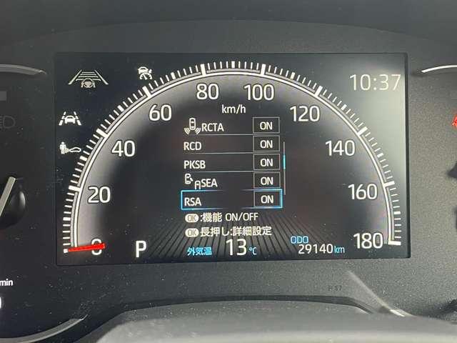 ヴォクシー S-Z 禁煙車!衝突被害軽減!Aクルコン!後席モニター!両側パワースライドドア!全方位カメラ!純正ナビ!BT!フルセグTV!ETC2.0!シートヒーター!スマートキー&プッシュスタート!モデリスタフルエアロ!(53枚目)