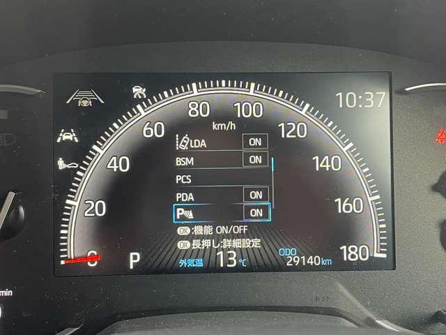 ヴォクシー S-Z 禁煙車!衝突被害軽減!Aクルコン!後席モニター!両側パワースライドドア!全方位カメラ!純正ナビ!BT!フルセグTV!ETC2.0!シートヒーター!スマートキー&プッシュスタート!モデリスタフルエアロ!(54枚目)