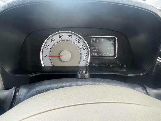 ミラトコット G リミテッド SAIII 衝突被害軽減ブレーキ!全方位カメラ!純正ナビ!BTオーディオ!フルセグTV!ETC!オートライト!シートヒーター!スマートキー&プッシュスタート!アイドリングストップ!LEDヘッドライト!USB端子!(37枚目)