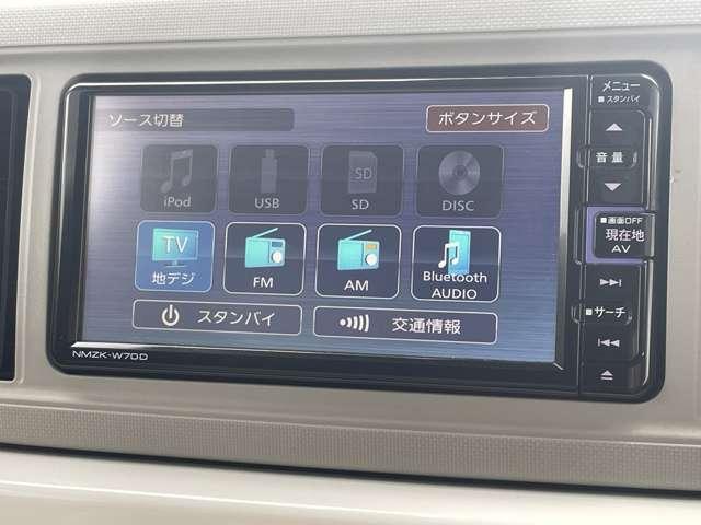 ミラトコット G リミテッド SAIII 衝突被害軽減ブレーキ!全方位カメラ!純正ナビ!BTオーディオ!フルセグTV!ETC!オートライト!シートヒーター!スマートキー&プッシュスタート!アイドリングストップ!LEDヘッドライト!USB端子!(45枚目)