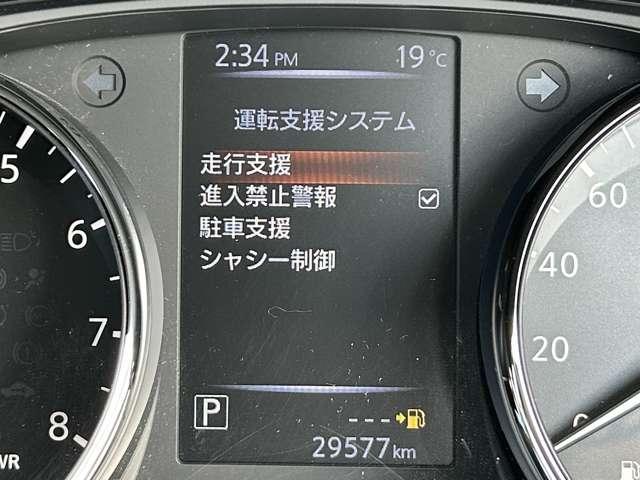 エクストレイル 20Xi ハイブリッド 4WD 4WD!禁煙車!衝突被害軽減ブレーキ!Aクルコン!全方位カメラ!純正ナビ!BT!フルセグTV!Blu-ray・DVD再生!パワーシート!ETC2.0!シートヒーター!スマートキー&プッシュスタート!(37枚目)