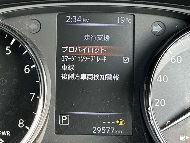 エクストレイル 20Xi ハイブリッド 4WD 4WD!禁煙車!衝突被害軽減ブレーキ!Aクルコン!全方位カメラ!純正ナビ!BT!フルセグTV!Blu-ray・DVD再生!パワーシート!ETC2.0!シートヒーター!スマートキー&プッシュスタート!(38枚目)