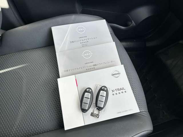 エクストレイル 20Xi ハイブリッド 4WD 4WD!禁煙車!衝突被害軽減ブレーキ!Aクルコン!全方位カメラ!純正ナビ!BT!フルセグTV!Blu-ray・DVD再生!パワーシート!ETC2.0!シートヒーター!スマートキー&プッシュスタート!(48枚目)