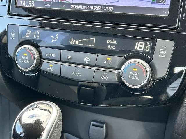 エクストレイル 20Xi ハイブリッド 4WD 4WD!禁煙車!衝突被害軽減ブレーキ!Aクルコン!全方位カメラ!純正ナビ!BT!フルセグTV!Blu-ray・DVD再生!パワーシート!ETC2.0!シートヒーター!スマートキー&プッシュスタート!(53枚目)