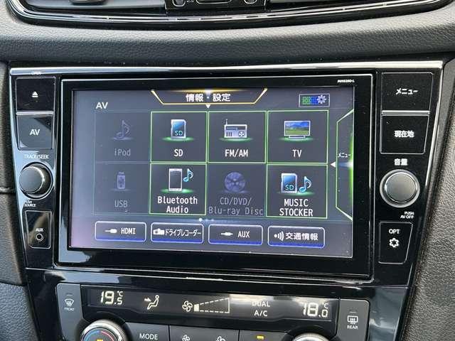 エクストレイル 20Xi ハイブリッド 4WD 4WD!禁煙車!衝突被害軽減ブレーキ!Aクルコン!全方位カメラ!純正ナビ!BT!フルセグTV!Blu-ray・DVD再生!パワーシート!ETC2.0!シートヒーター!スマートキー&プッシュスタート!(60枚目)