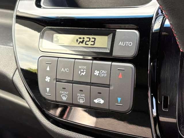 「オートエアコン」　設定した温度まで自動で調整♪上手に使えば燃費に貢献！