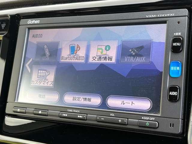 「ＡＶソース」　様々なメディアのオーディオを利用できます！